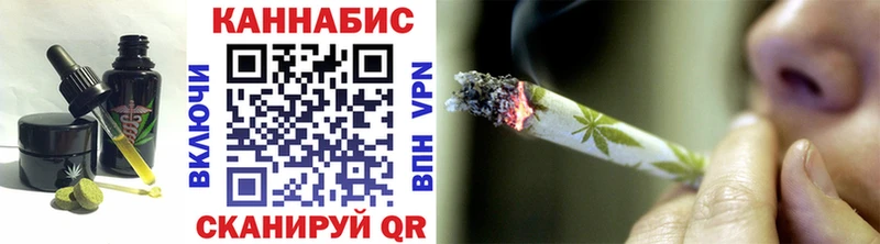 Печенье с ТГК марихуана  Балахна 