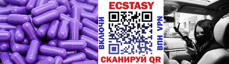 mega как зайти  Балахна  ЭКСТАЗИ XTC  что такое наркотик 