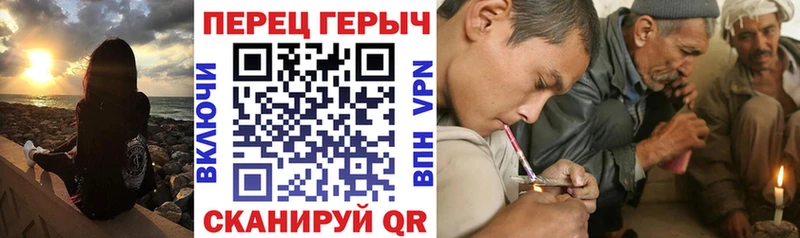 ГЕРОИН белый  Балахна 