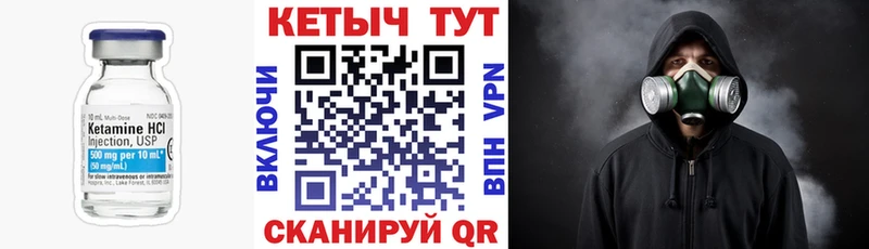 Кетамин VHQ  hydra ссылки  Балахна 