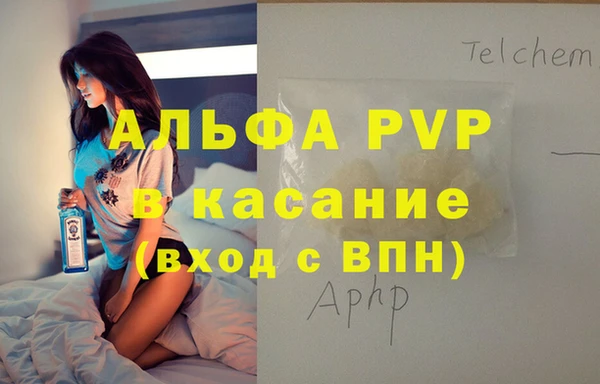 мефедрон мука Арсеньев