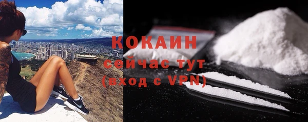 кокаин колумбия Баксан