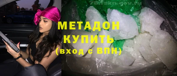 мефедрон мука Арсеньев