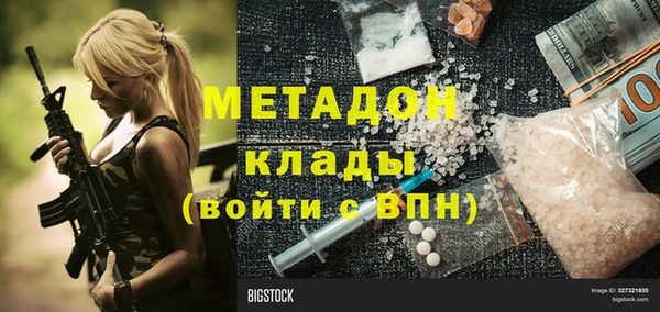 MDMA Балахна