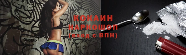 бутик Балабаново