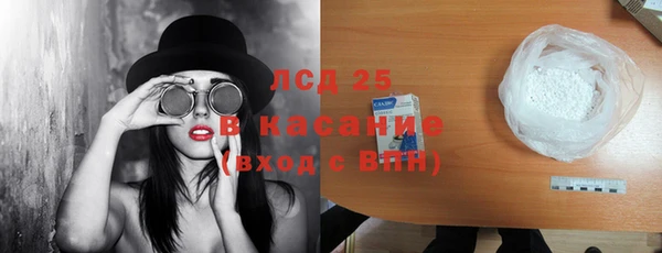 MDMA Балахна