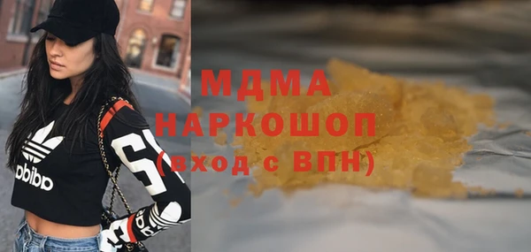 бутик Балабаново