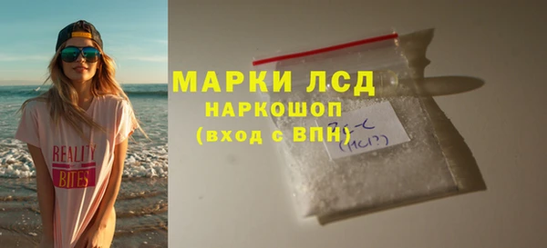 мефедрон мука Арсеньев