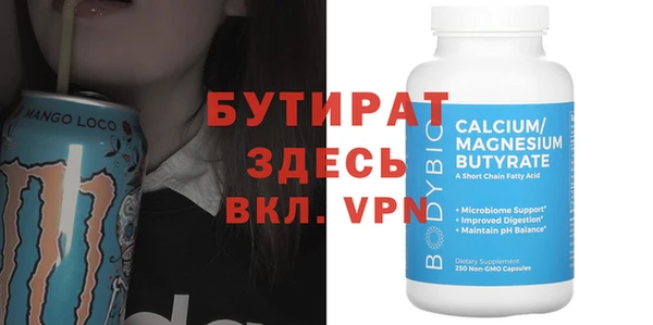 MDMA Балахна