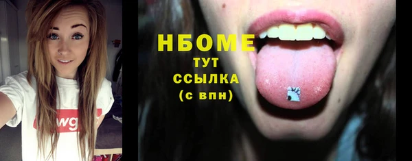 кристаллы Армянск