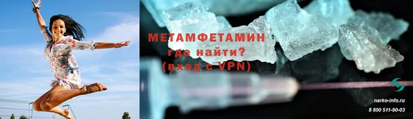 меф Аркадак