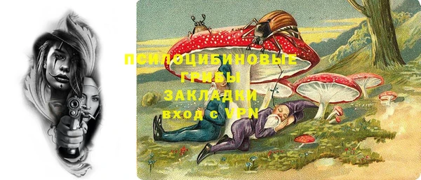 бутик Балабаново