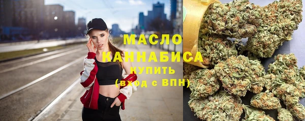 мефедрон мука Арсеньев