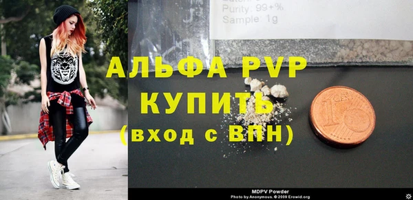 бутик Балабаново