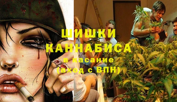 мефедрон мука Арсеньев