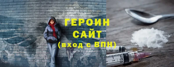 бутик Балабаново