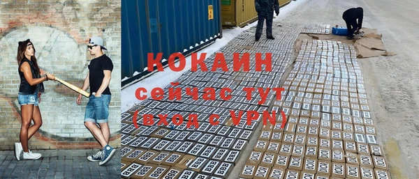 кокаин колумбия Баксан