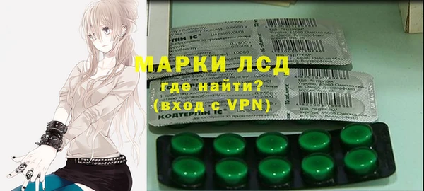 бутик Балабаново