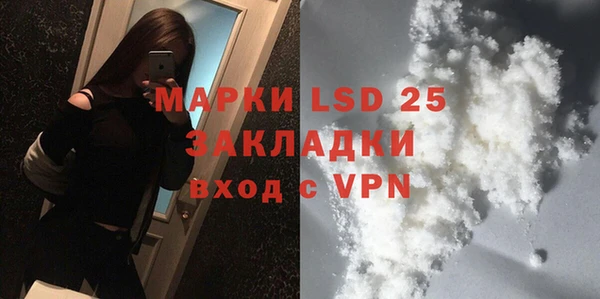 бутик Балабаново