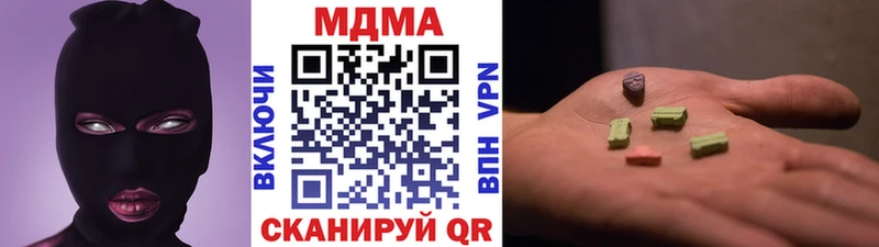 МДМА VHQ  Балахна 