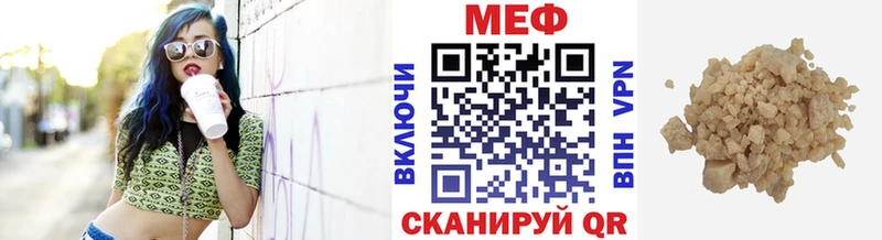 наркота  Балахна  МЯУ-МЯУ мяу мяу 