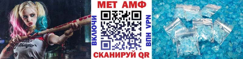 Первитин мет Балахна