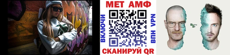 наркота  MEGA онион  Первитин витя  Балахна 