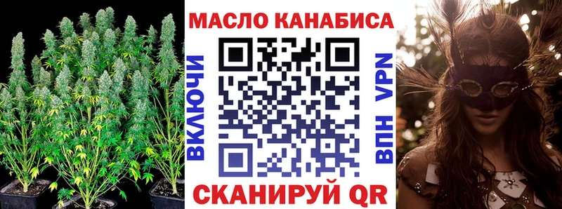 Дистиллят ТГК концентрат даркнет телеграм Балахна